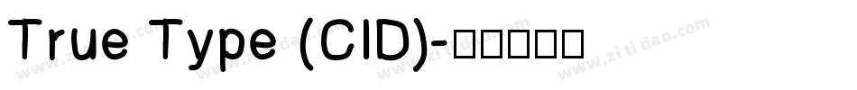 True Type (CID)字体转换